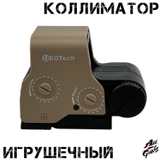 Коллиматорный прицел EOTech с подсветкой на планку Пикатинни игрушечный