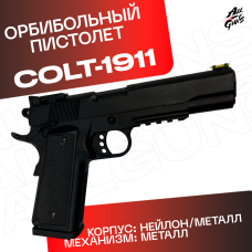 Пистолет Colt 1911 полуавтоматический стреляет орбизами черный