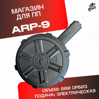 Магазин для орбибольного автомата ARP 9 на 600 орбиз
