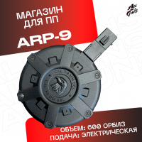 Магазин для орбибольного автомата ARP 9 на 600 орбиз