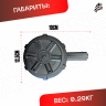 Магазин для орбибольного автомата ARP 9 на 600 орбиз