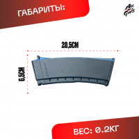 Магазин для орбибольных автоматов АК RX