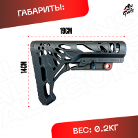 Приклад универсальный MFT для автомата черный