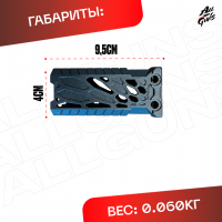 Ручка тактическая универсальный для автомата черная