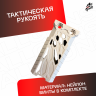 Ручка тактическая универсальный для автомата песочная