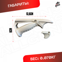 Планка тактическая универсальный для автомата песочная