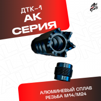 ДТК-1 универсальный для автомата