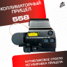Коллиматорный прицел 558