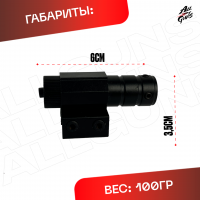 Лазерный целуказатель