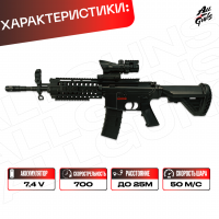 Орбиз автомат HK416 - нейлоновый черный.