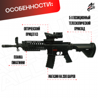 Орбиз автомат HK416 - нейлоновый черный.
