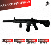 Орбиз автомат HK416D - нейлоновый черный.