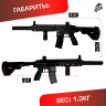 Орбиз автомат HK416D - нейлоновый черный.