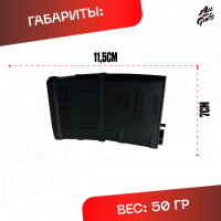 Магазин для орбибольных автоматов АР серии