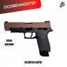 Пистолет Sig Sauer M17. Полуавтоматический- стреляеят орбизами