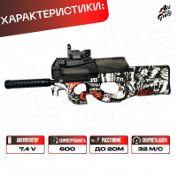 Орбибольный автомат с орбизами Р90. Автомат игрушечный P90 стреляет мягкими пулями orbeez