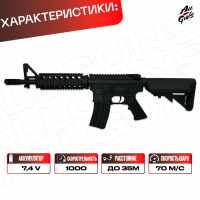 Орбибольный автомат M4 Cyma JD - CQB из нейлона (черный)
