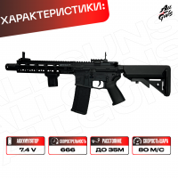 Орбибольный автомат SLR / СЛР из нейлона черный