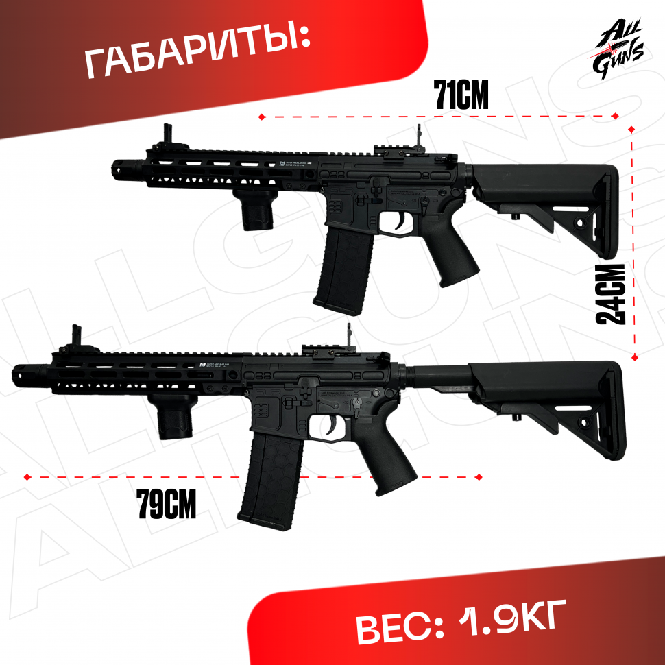 Орбибольный автомат SLR / СЛР из нейлона черный