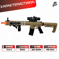 Орбибольный автомат с орбизами М4. Автомат игрушечный M4 стреляет мягкими пулями orbeez (песочный)