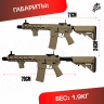 Орбибольный автомат SLR / СЛР из нейлона песочный