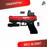 Орбибольный пистолет с орбизами Glock. Пистолет игрушечный стреляет мягкими пулями orbeez
