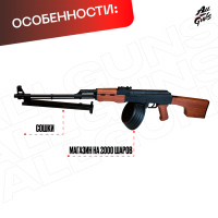 Орбибольный пулемет РПК 74