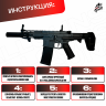 Орбибольный автомат SLR Gel Ball Works