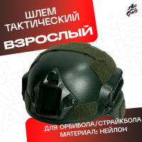 Шлем тактический олива защитный