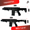 Орбибольный автомат PDX Maxim Defense черный