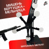 Мишень для стрельбы Вертушка на 10 тарелочек