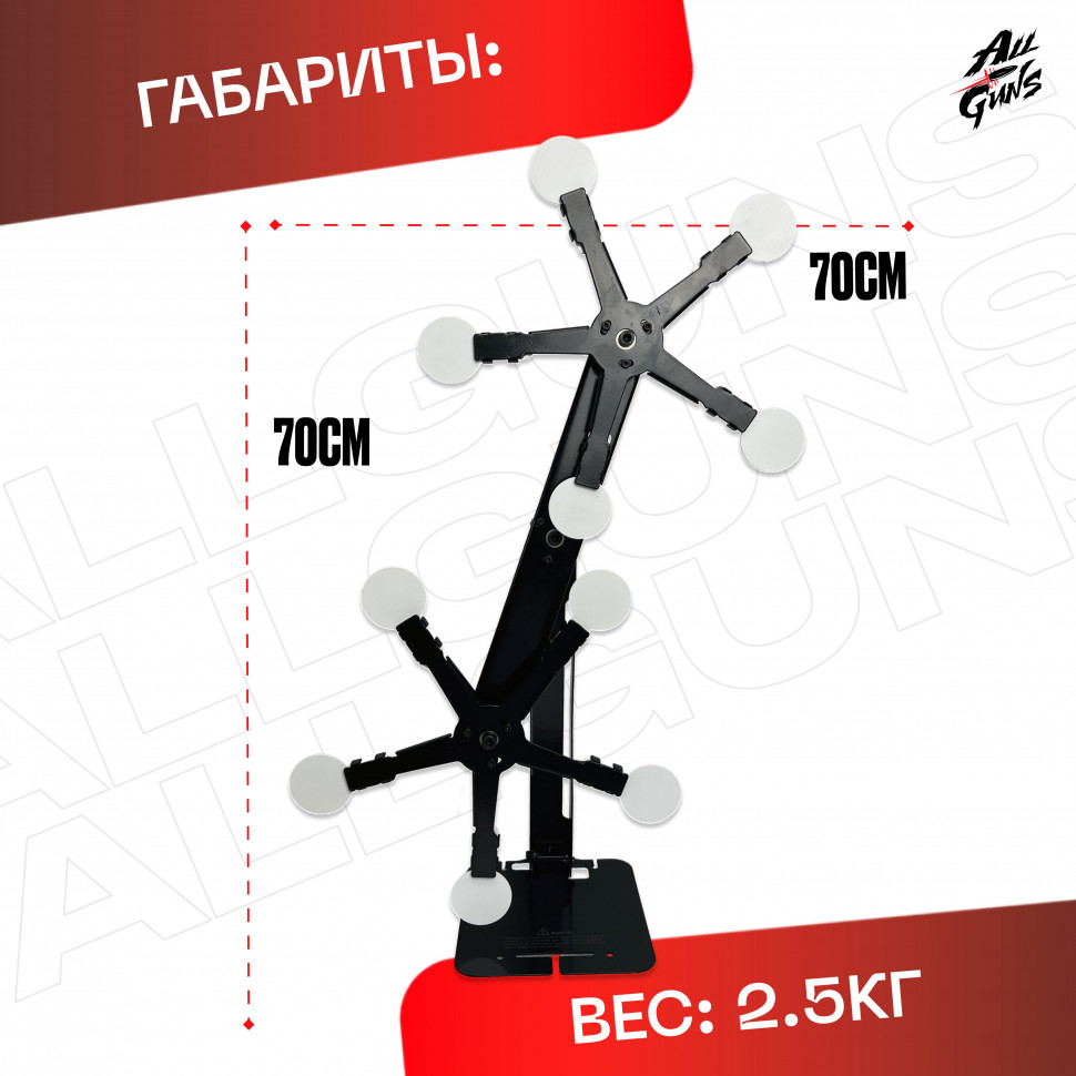 Мишень для стрельбы Вертушка на 10 тарелочек