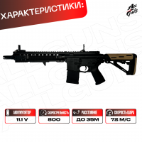 Орбибольный автомат SR 16  JingJi черный