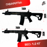 Орбибольный автомат F4 черный