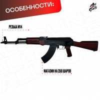 Орбибольный автомат с орбизами RX AKM. Автомат металлический All Fight RX АКМ стреляет мягкими пулями orbeez