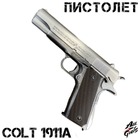 Пистолет Colt 1911A серебристый. Из металла - механический.