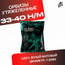 Орбизы утяжеленные, белые, 7-8 мм для орбибольного / гидробольного автомата/ пистолета / 6500 шт