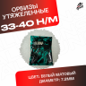 Орбизы утяжеленные, белые, 7-8 мм для орбибольного / гидробольного автомата/ пистолета / 6500 шт