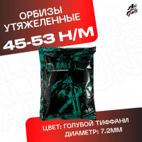 Орбизы утяжеленные,  голубые, 7-8 мм для орбибольного / гидробольного автомата / пистолета 6500 штук