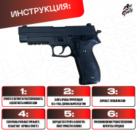 Пистолет Sig Sauer P226. Стреляет орбизами / мягкими пулями