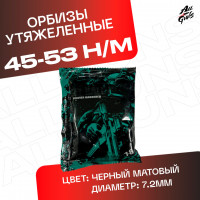 Орбизы утяжеленные, черные, 7-8 мм для орбибольного / гидробольного автомата / пистолета 5000 штук