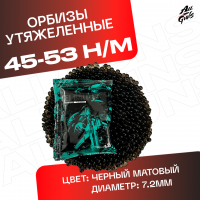 Орбизы утяжеленные, черные, 7-8 мм для орбибольного / гидробольного автомата / пистолета 5000 штук