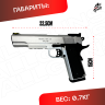 Пистолет Colt 1911 полуавтоматический стреляет орбизами (серебряный)