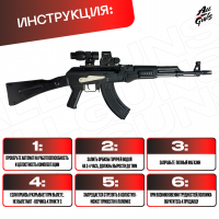 Орбибольный автомат АК 105 стреляет мягкими пулями орбиз
