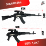 Орбибольный автомат АК 105 стреляет мягкими пулями орбиз
