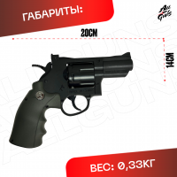 Орбибольный револьвер Smith & Wesson стреляет мягкими пулями орбиз