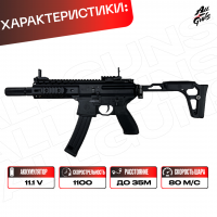 Орбибольный автомат SIG Sauer MPX стреляет мягкими пулями орбиз 