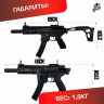 Орбибольный автомат SIG Sauer MPX стреляет мягкими пулями орбиз 