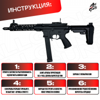 Орбибольный автомат ARP 9 V2 Long  стреляет мягкими пулями орбиз