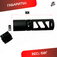 ДТК универсальный для автомата